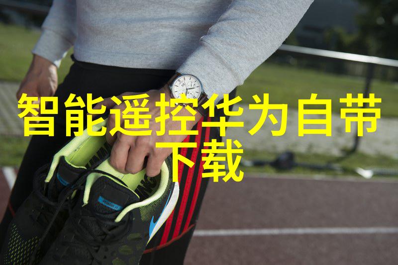 智能制造业的就业机遇哪些单位领跑未来