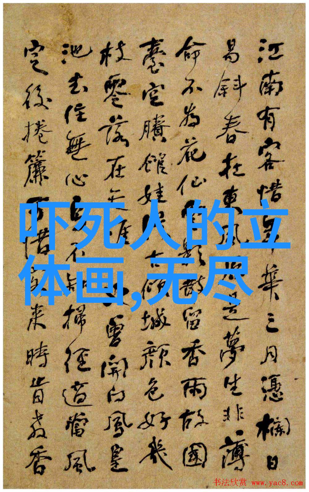 精艺凝华手工不锈钢小品的独特魅力