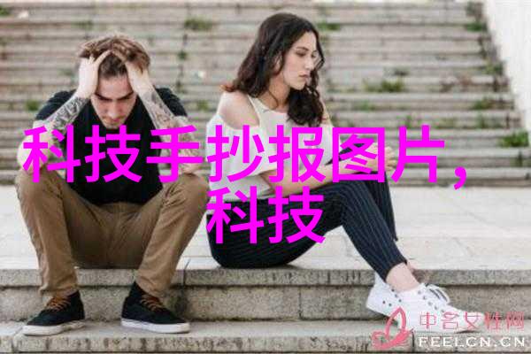 PVC管与PPR管的区别探究比较塑料制品使用的特性和适用场景