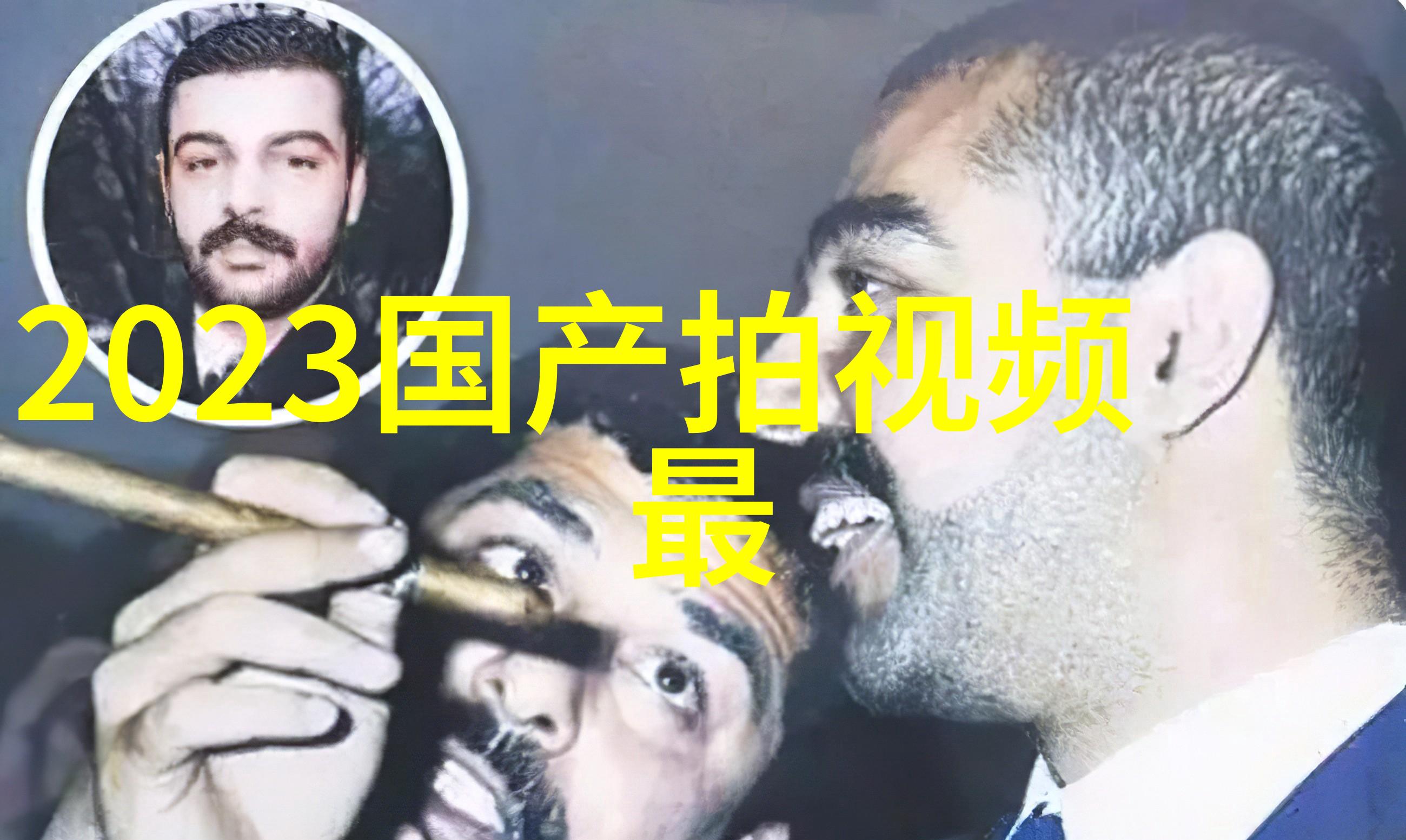 芯片的制作过程我的小智囊团
