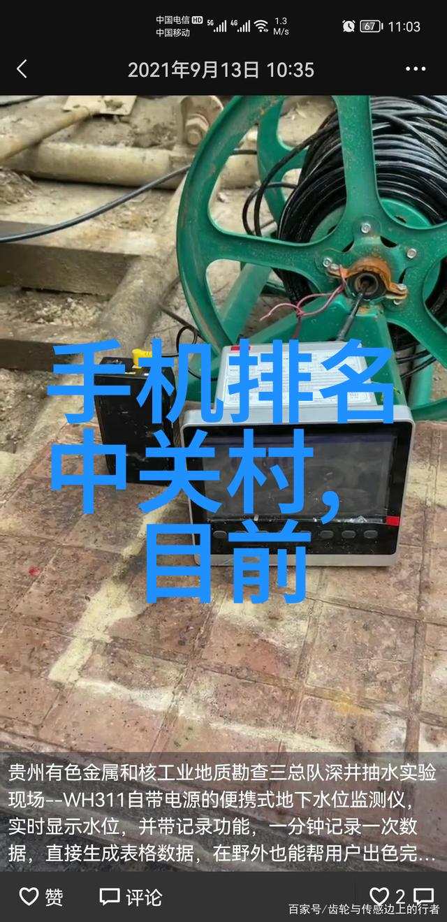 水质监测新工具TDS检测仪的应用与优势