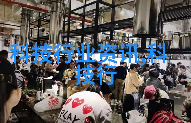 化工废水处理设备 - 高效去除污染物化工废水处理设备的创新应用