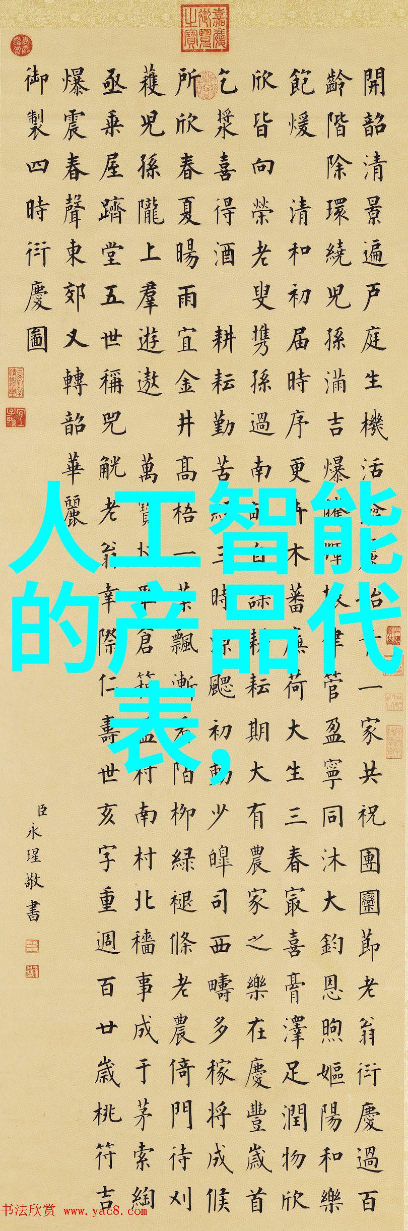 那些隐秘的实验室机器究竟在幕后编织怎样的药物奇迹