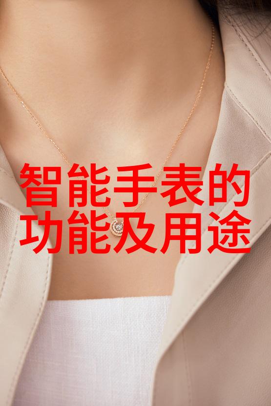 微观防线守护实验室的生命之网