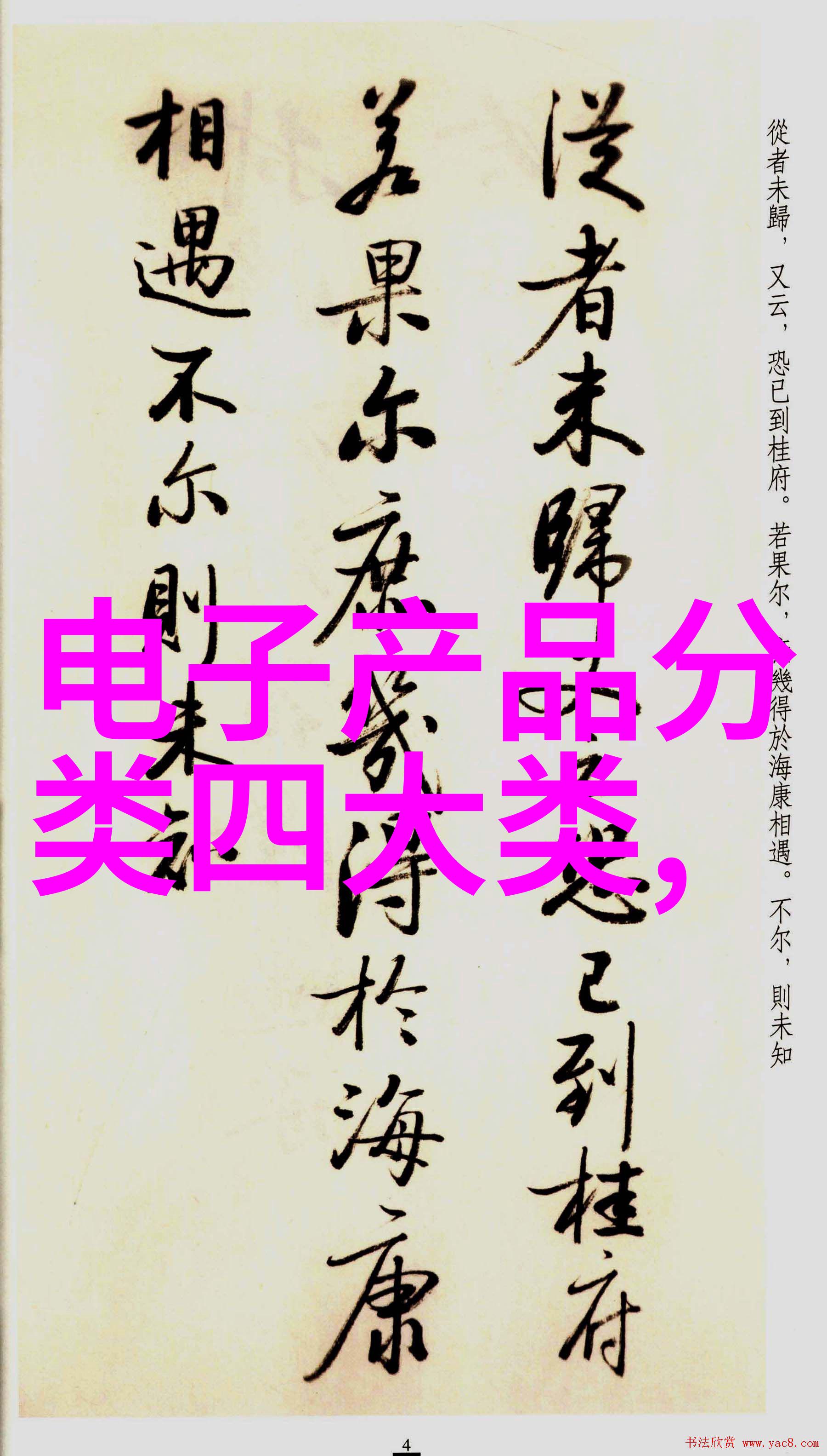 中国专利局官方网查询我是如何轻松找到了我的专利信息的