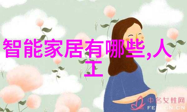 化学工程应用化学化工生产制药技术