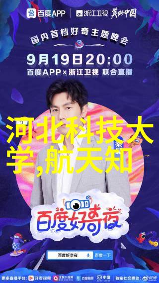 环氧乙烷气体灭菌我的实验室杀菌秘籍