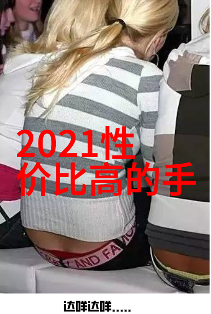 东京热电影网-揭秘东京热日本成人影业的风云人物与精彩作品