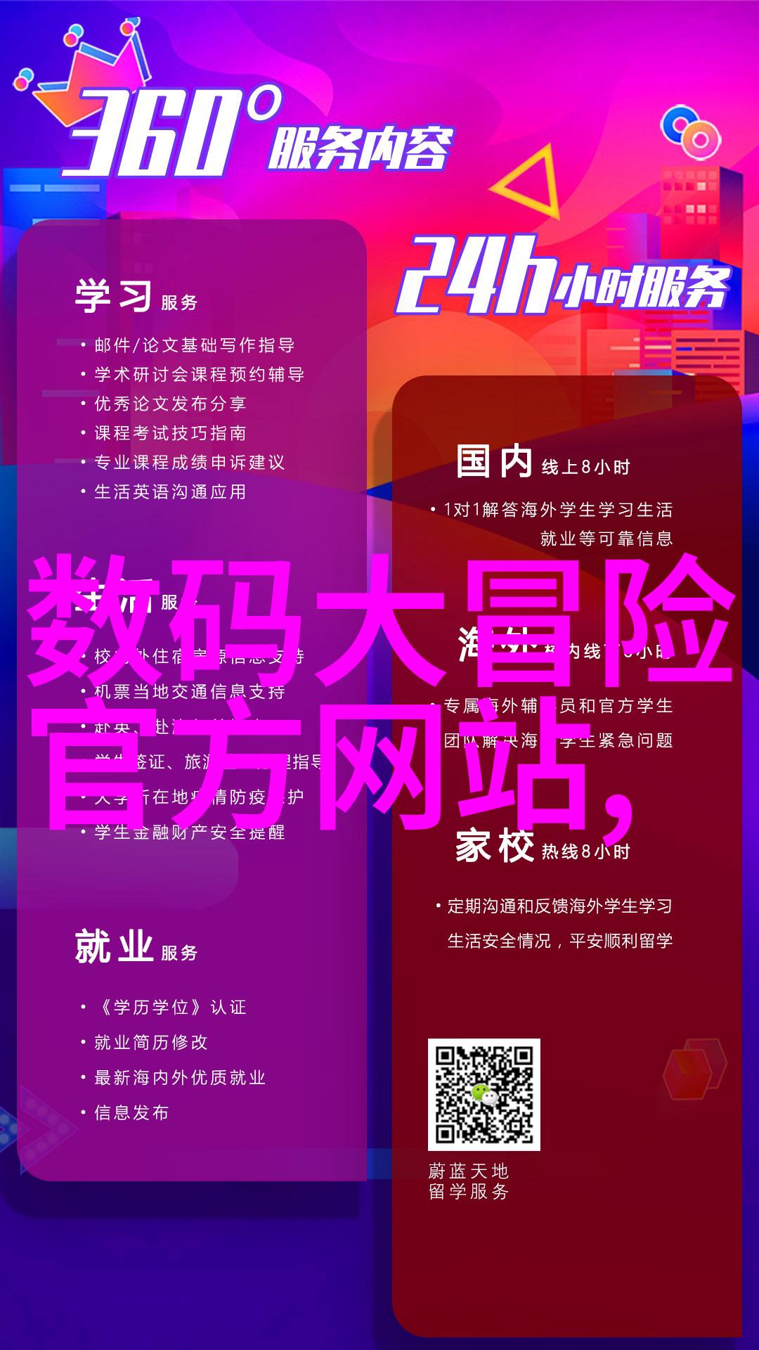 丝网规整填料型号优化技术研究与应用实践