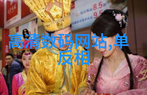 半导体革命集成电路芯片如何改变世界