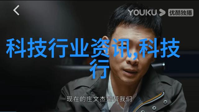 水质改善的智慧探索高效软化水设备的选择与应用