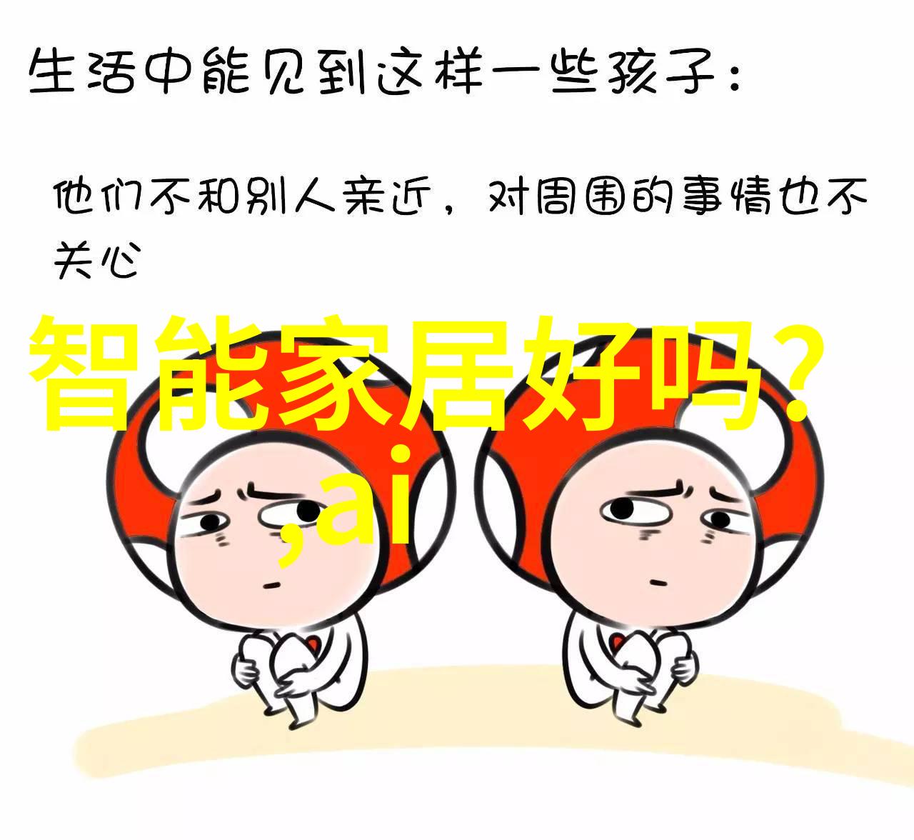地面清洁新贵移动式泥石分离机的兴起与应用