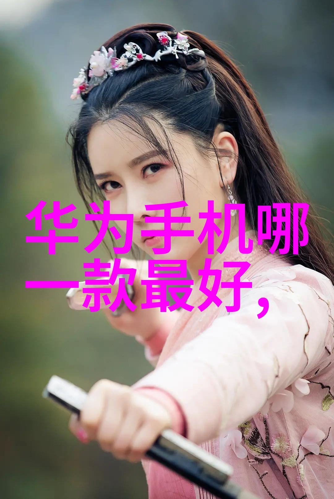 在数字经济背景下中国设备网面临哪些挑战