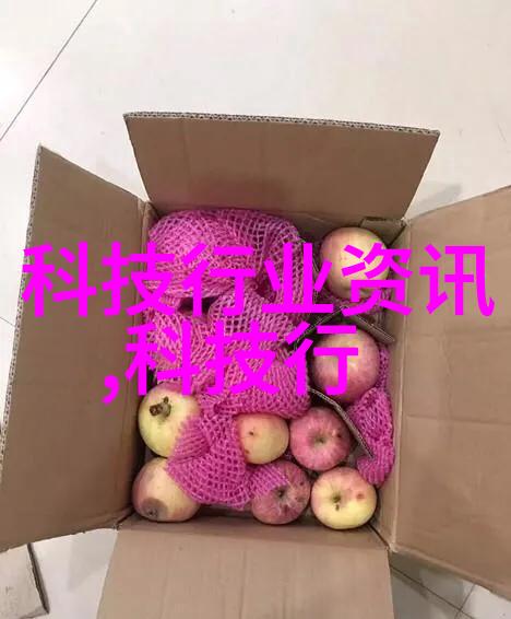 st华联最新消息-st华联集团发布新战略加速科技创新与国际拓展