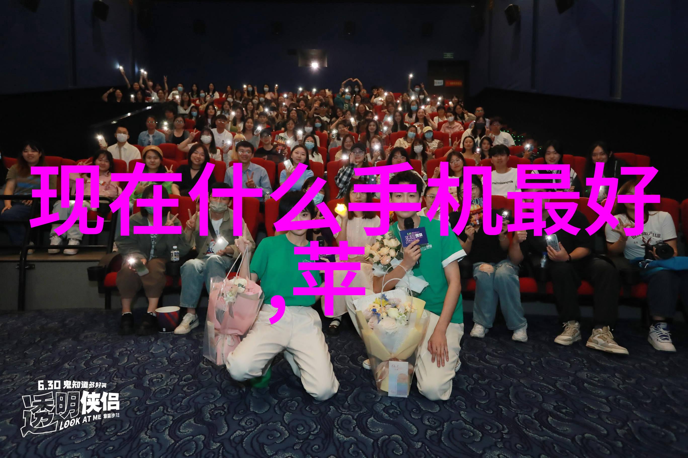 实验室设备管理我的日常小战役