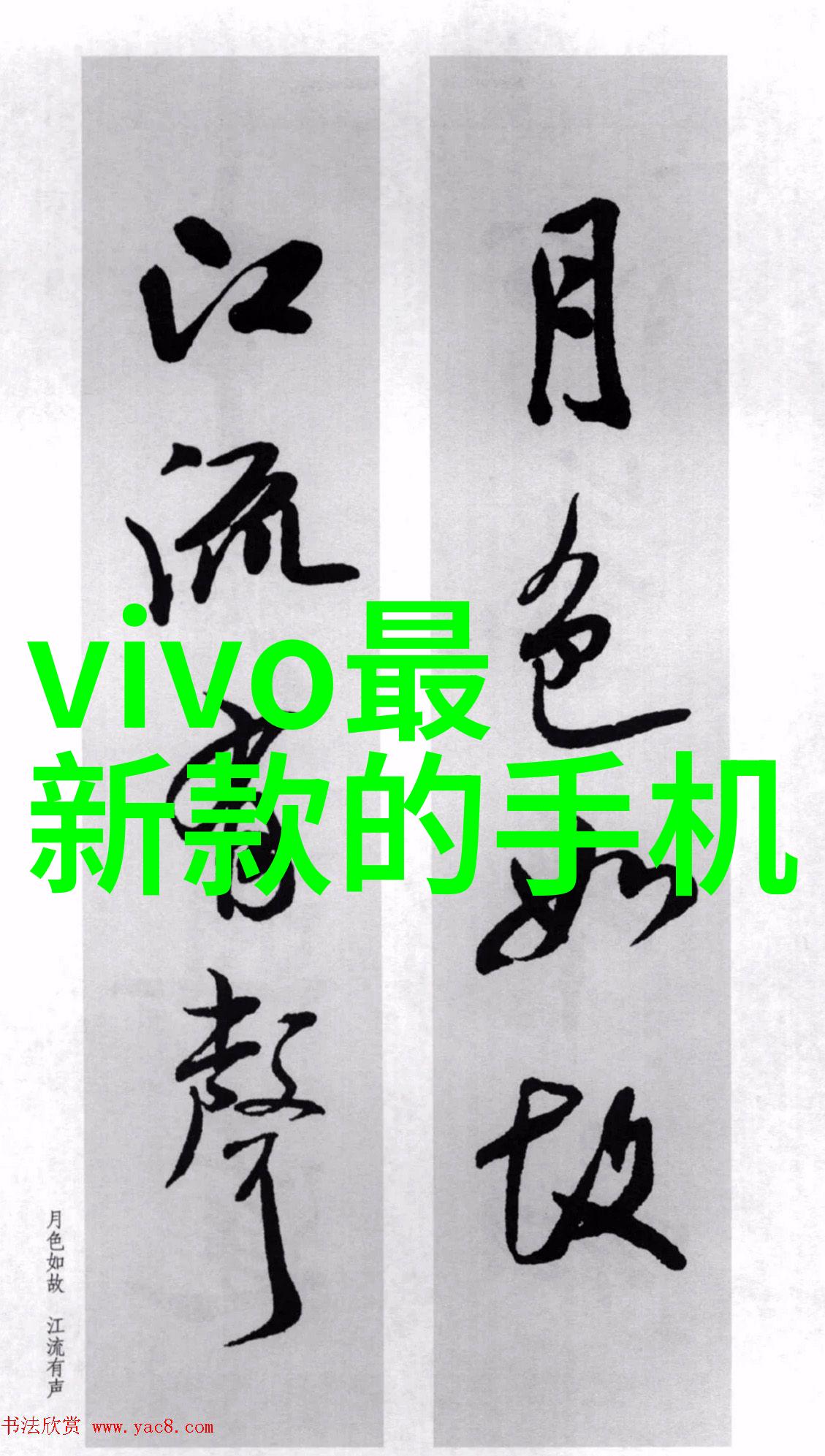 高纯度水源的保障超纯水处理技术的先进探索