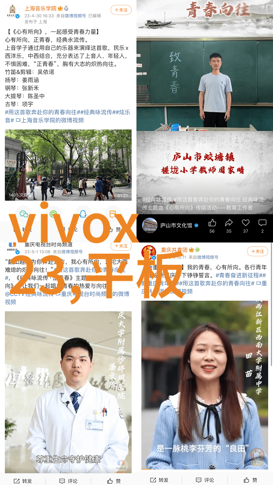 校园角落的秘密被遗忘的孤单与C的影子