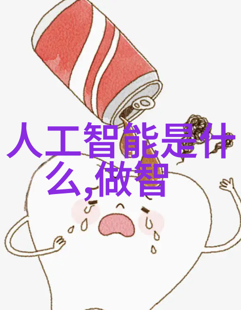 化学实验室的奇妙工作者反应器的多样面貌