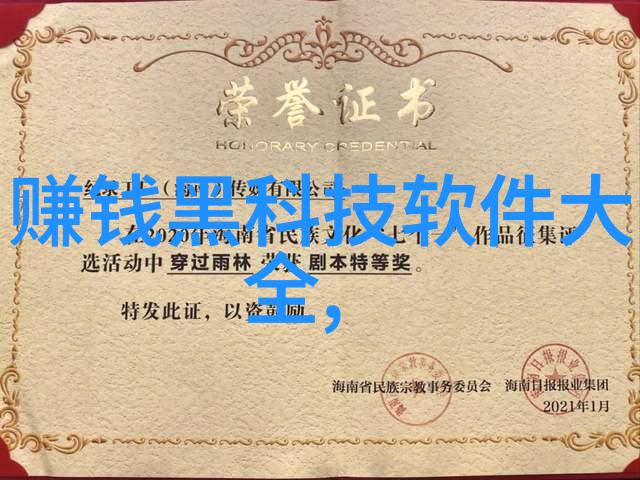 1nm工艺的极限技术革新的前沿探索