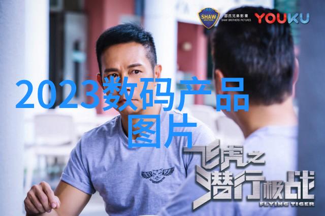 冰晶之心冷冻设备的技术与应用探究