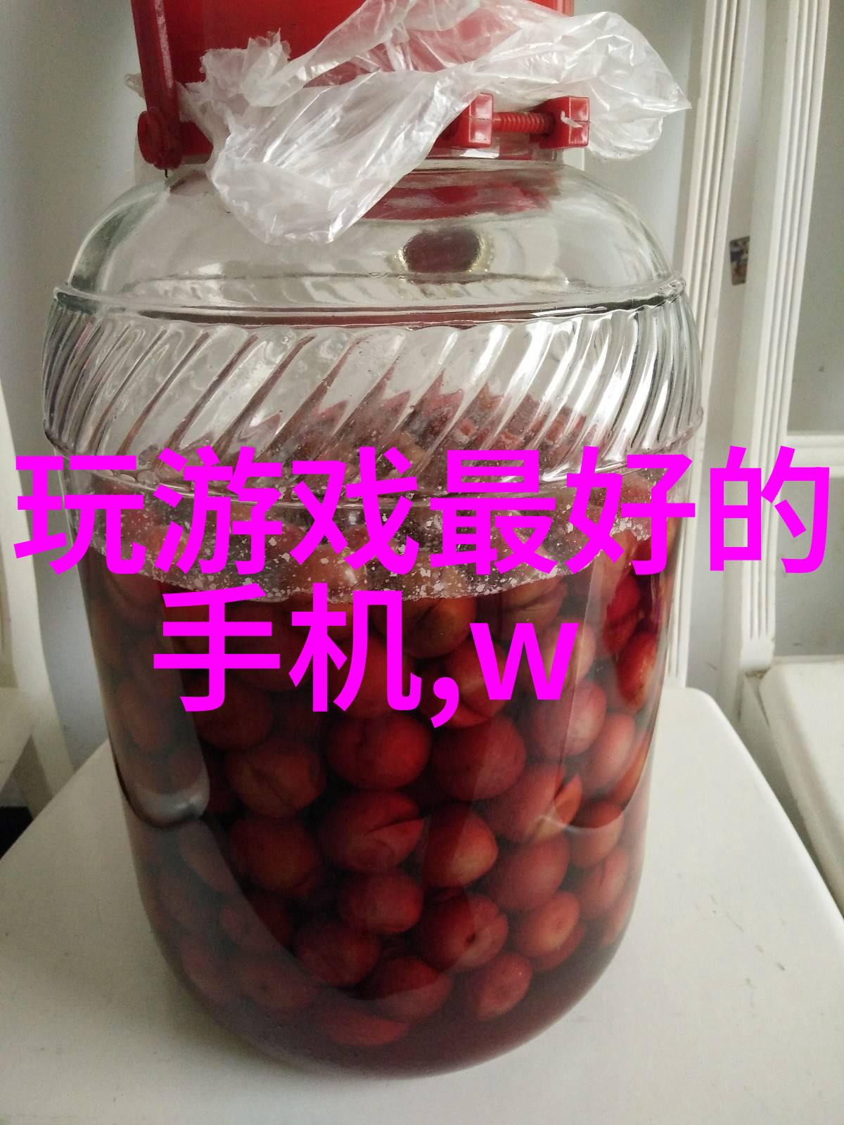 小米5新品发布会-揭秘新一代智能手机的魅力