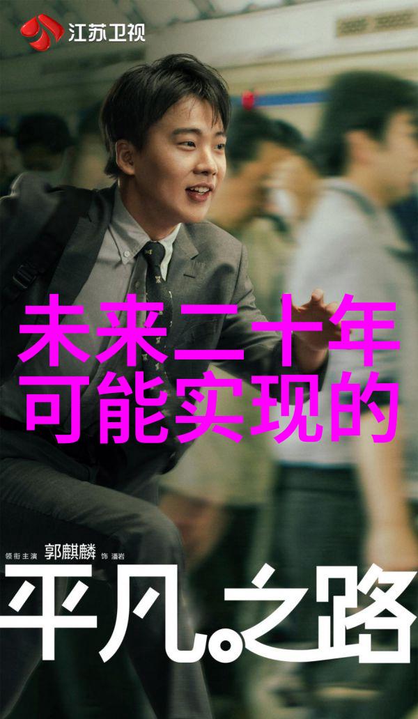 广东职业技术学院我在这座充满创意与实践的校园里找到了自己的方向