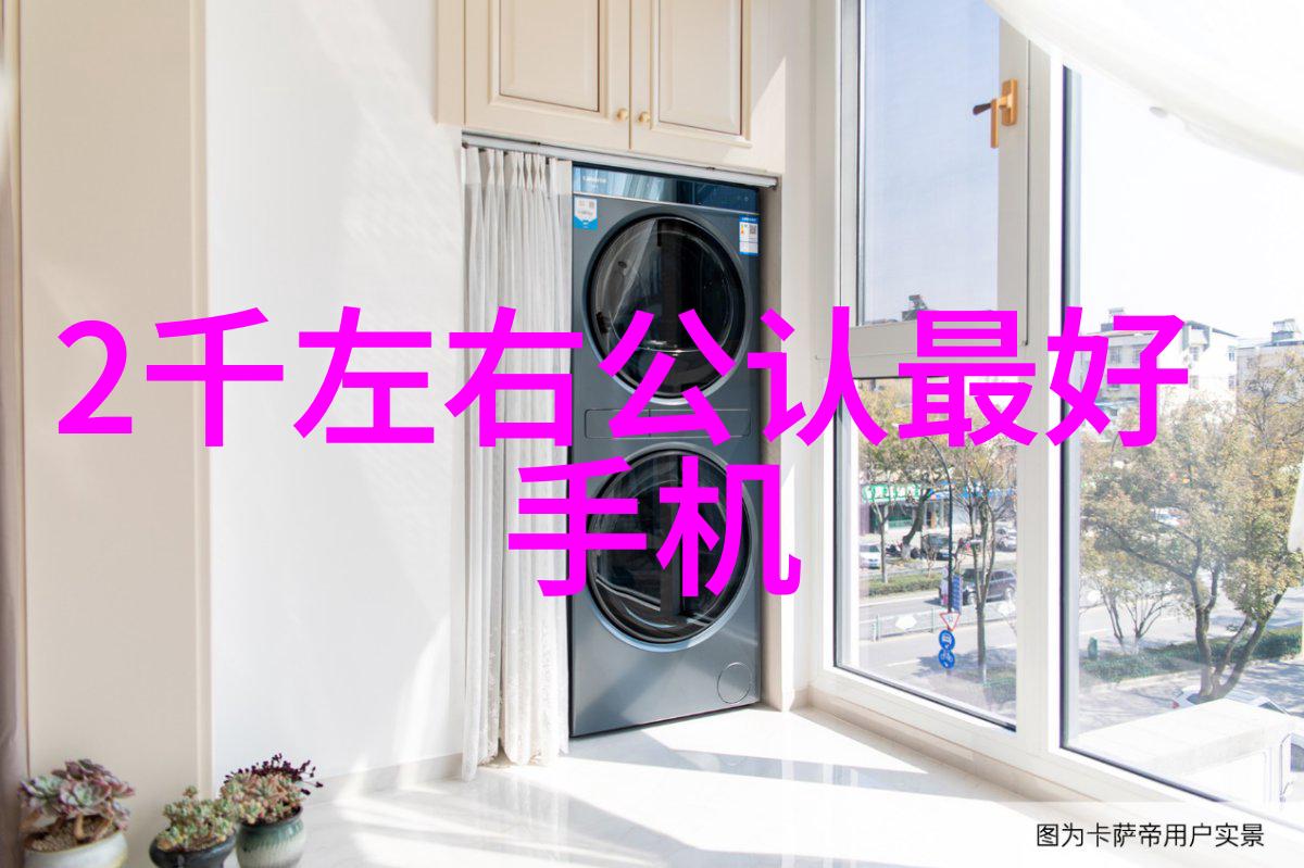 海信智能交通系统在现代城市规划中的应用与挑战研究