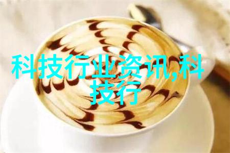 环氧乙烷灭菌技术在医疗器械和食品行业的应用广泛