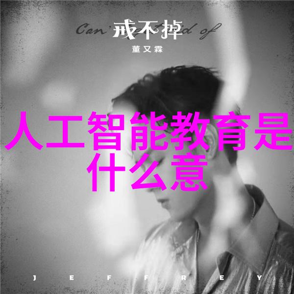工业废气处理器高效污染物去除系统