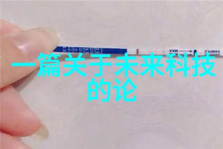 温暖的时光爱与记忆的交响曲
