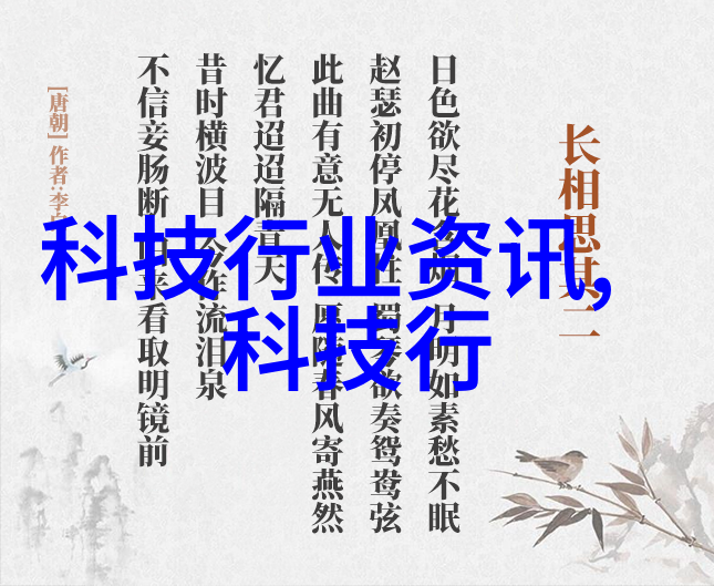 网易财经数字货币市场最新动态分析