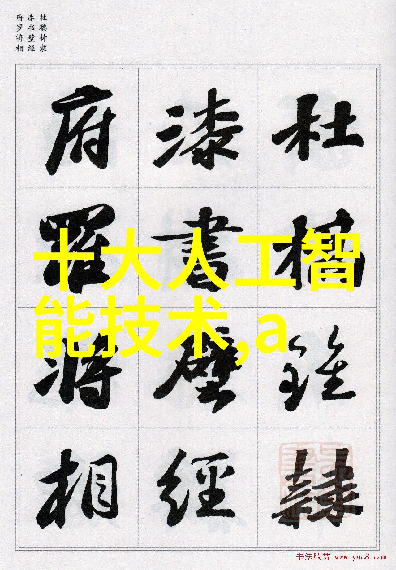 水质tds检测标准解析揭秘正常值之谜