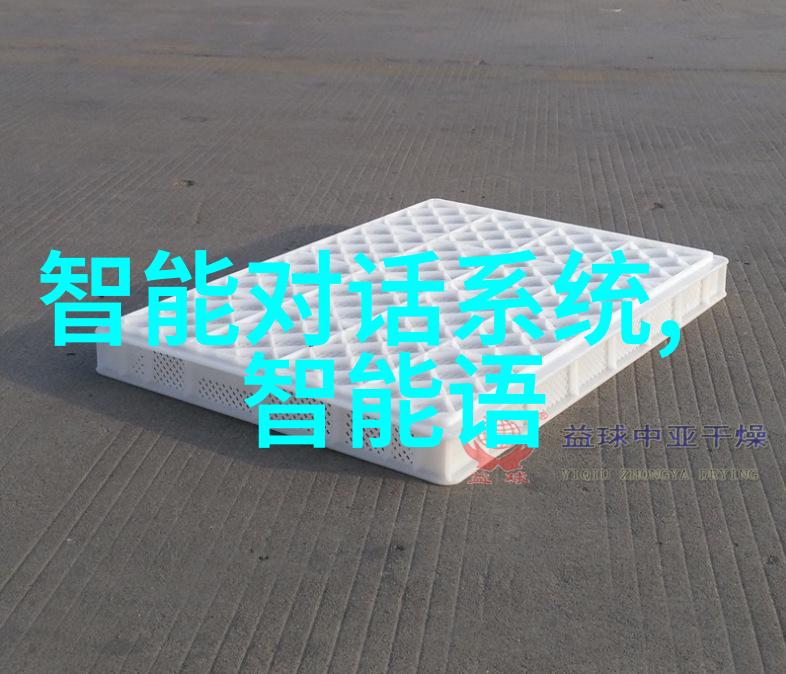 离心设备的形式与应用探究