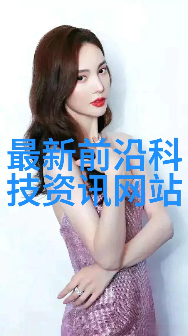 食品辐照杀菌设备我的厨房新宠儿