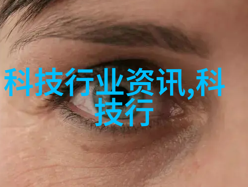智能污水处理设备在城市中的作用探究