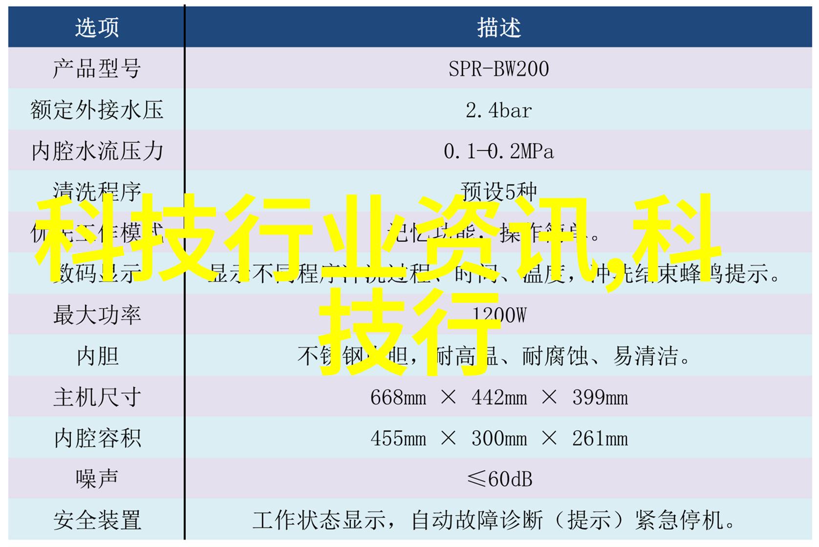 真空冷冻干燥设备技术高效率的真空冷冻干燥过程