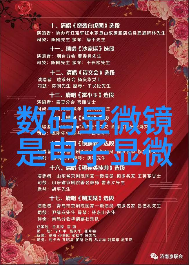 穿越洛希极限几杯的奇迹