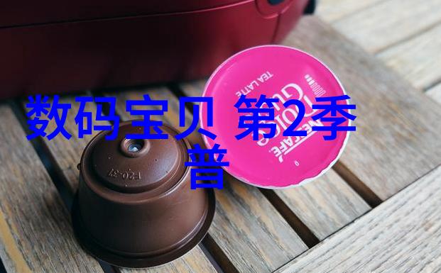 离心力驱动揭秘离心式分离机的工作原理与应用