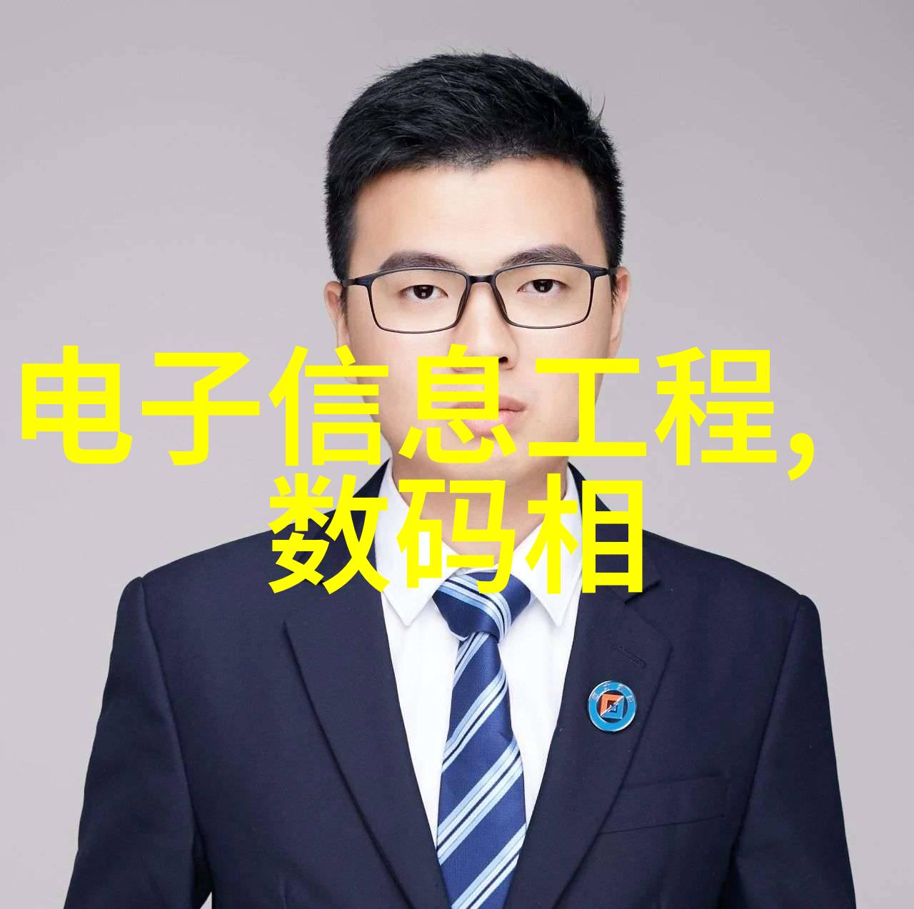 水质检测-揭秘TDS水质检测标准了解您的饮用水质量