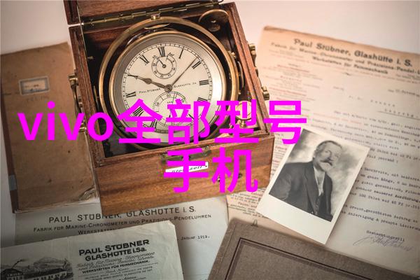 全自动水切网式固液分离系统