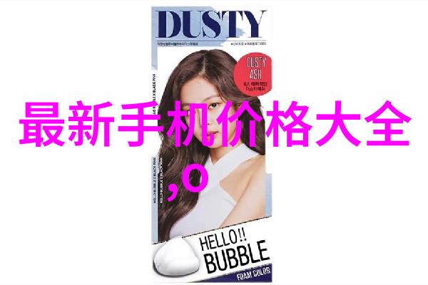化工干燥设备我是怎么把湿料变干的秘密