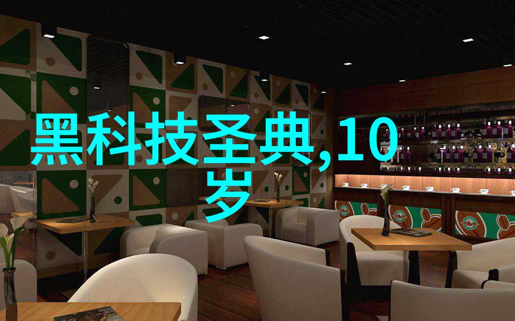 工业净化之道揭秘化工环境的守护者