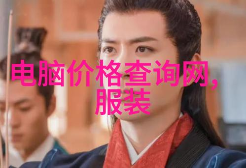 化学基础-化工原料构建工业巨人的基石