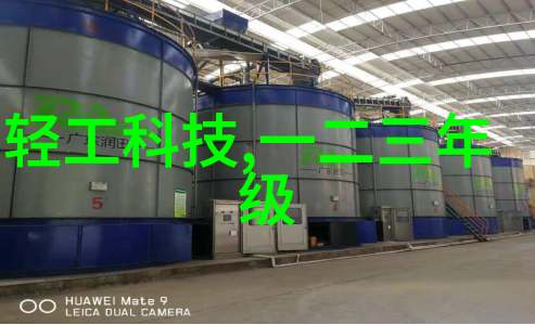 化工药包材制造设备的环保与安全要求