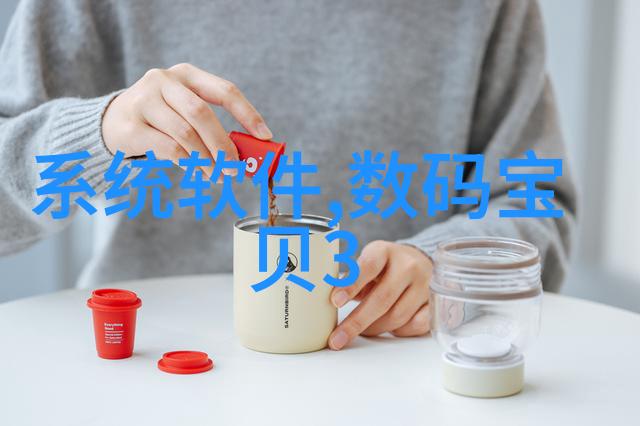 主题我是如何发现芯片在生活中的应用竟如此神奇的