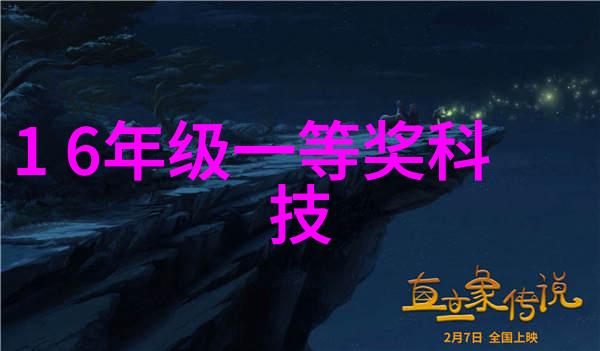 辐照灭菌设备确保卫生安全的高科技手段