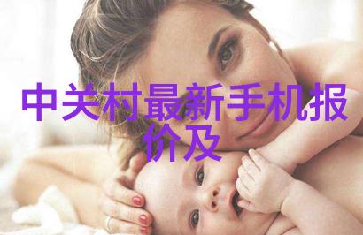 三十种B我是怎么从懒惰王子变成职场新星的