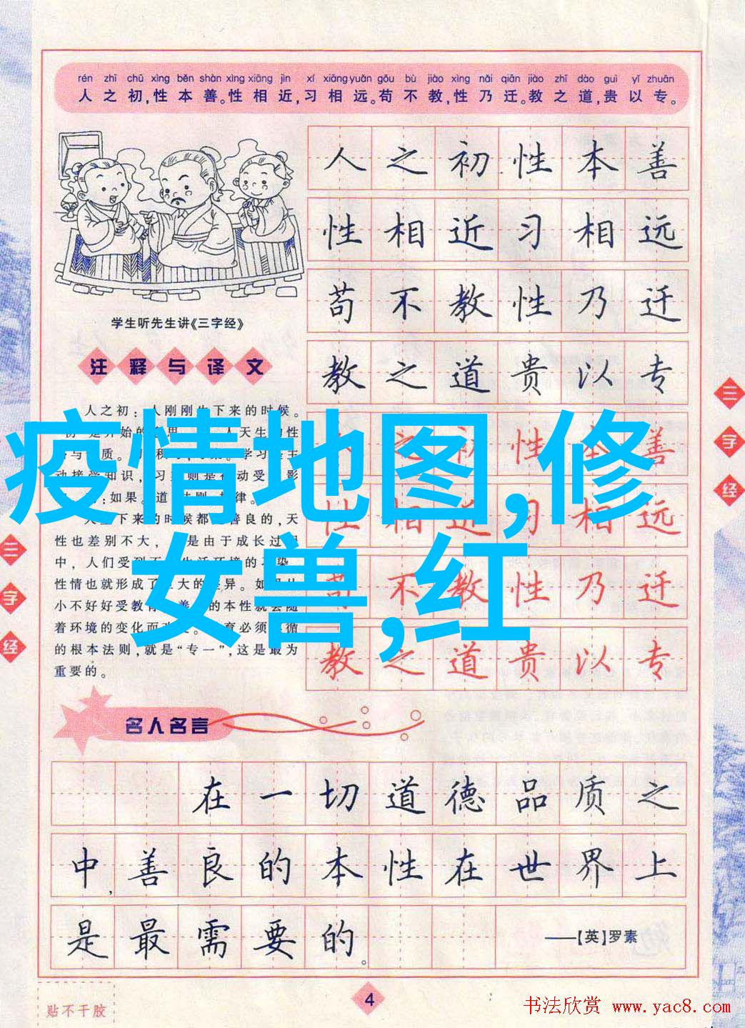 江苏不锈钢厂家哪里最多-探索江苏不锈钢产业的重地揭秘那些知名厂家的分布与特色