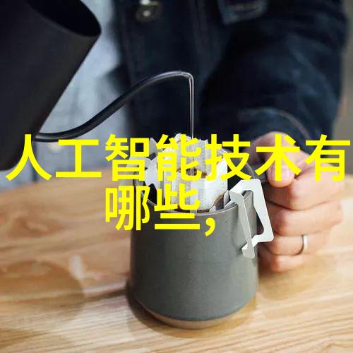 1. 离心脱水机的工作原理是什么