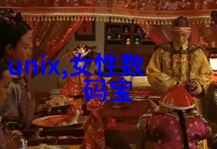 陛下今天吃醋了吗皇家宴席中的隐秘情感